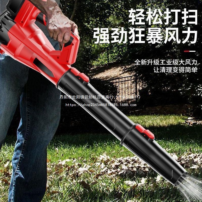 吹风机吹灰尘鼓风机大功率工业用充电式暴风机强力锂电无线暴风枪