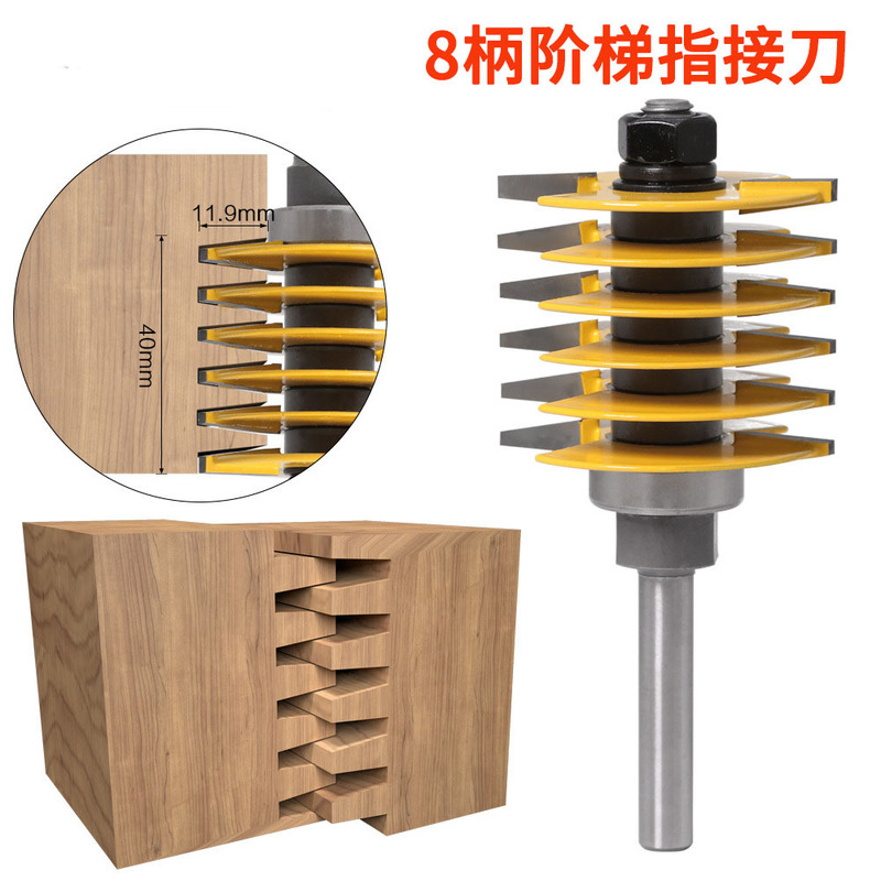 8-Handle Step Finger Joint Cutter, Panel Joining Cutter, Woodworking Milling Cutter, Finger Joint Cutter, 8-Handle Panel Joining Cutter, Woodworking Mortise Cutter