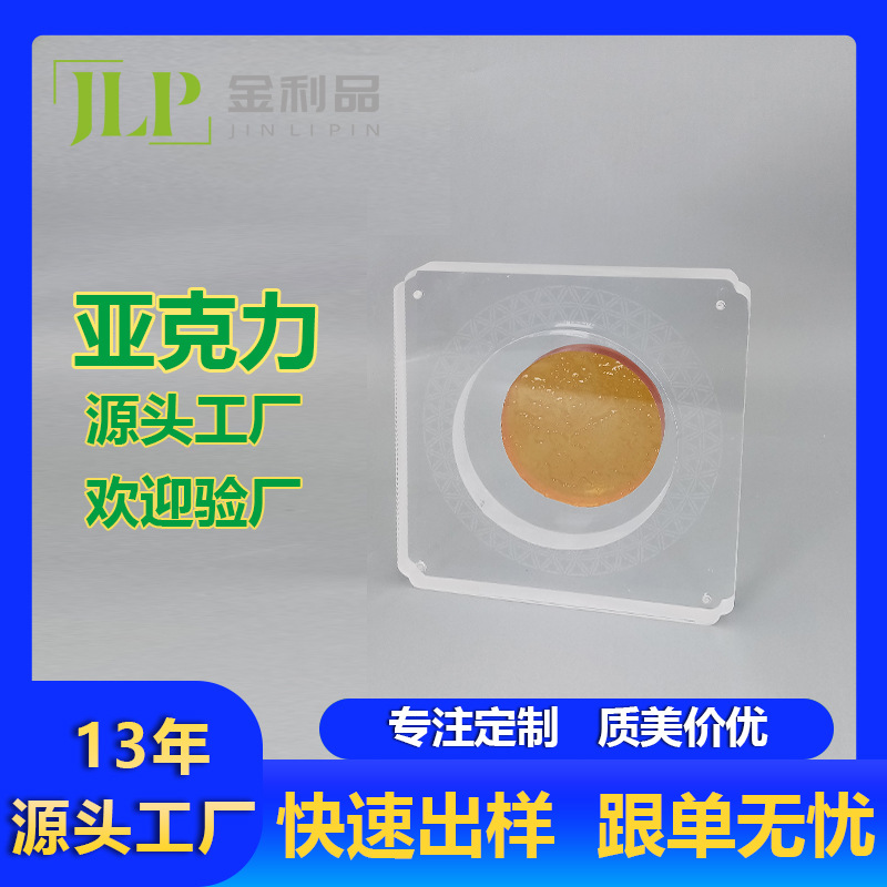 工厂定制透明亚克力强磁吸相框奖牌徽章吧唧摆台展示架相架