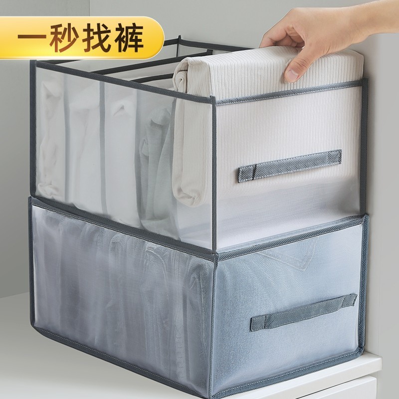 ズボン収納整理タンス衣類層別家庭用分格ボックス整理カゴベランダ衣類引き出し式収納d|undefined