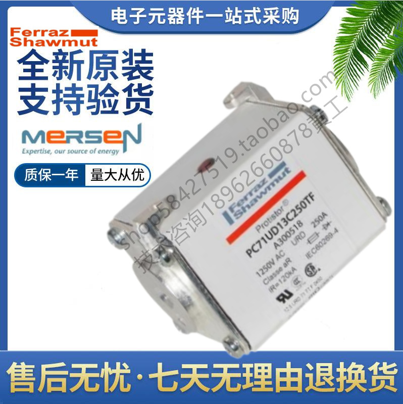 Mersen 熔断器 PC71UD13C400TF D300521 PC71UD13C450TF E300522