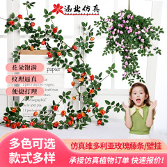 造花のバラのつる、壁掛けの花のつぼみ、エアコンのつる、結婚式の造花のつる、リビングの壁飾り、ビクトリア様式
