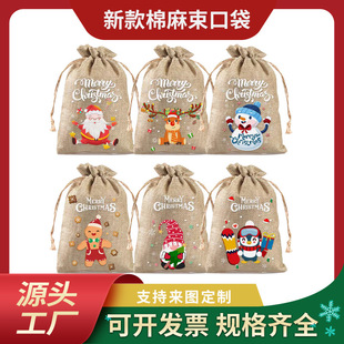 Christmas Burlap Drawstring Bag Candy Gift Storage Bag Holiday Party Drawstring Christmas Drawstring Bag Ready for Sale