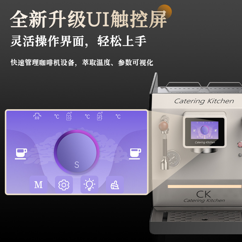 CK-008意式半自动旋转泵咖啡机高端商用咖啡机单头双锅炉|undefined
