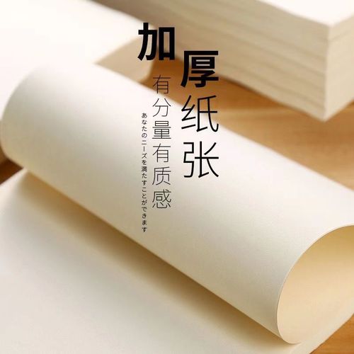 Yaxin 8k sketch paper 150g thick sketch paper lead drawing paper drawing paper 20 sheets/bag art supplies thick layer