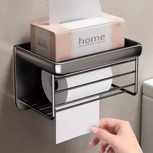 Bathroom Paper Towel Holder, Paper Towel Box, Roll Paper Holder, Toilet Paper Holder, Punch-Free Wall-Mounted Toilet Roll Holder, Wet Paper Holder, Hanger