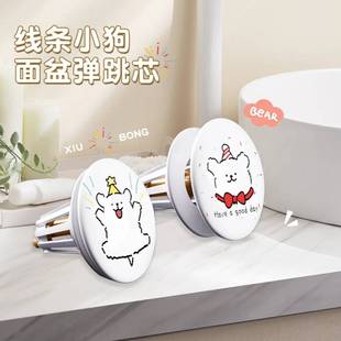 Cartoon Puppy Puppy Basin Bounce Core Household Washbasin Bathroom Washbasin Leakage Plug Drainer Cartoon Floor Drain