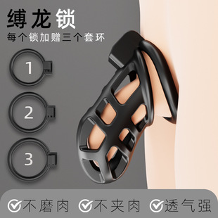 Long love trapped dragon lock male chaste short cb lock cobra penis JJ pseudo-mother ring device adult sex goods