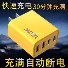 120W�֙C���usb�����PD����^���ͨ��typec���^ͨ��