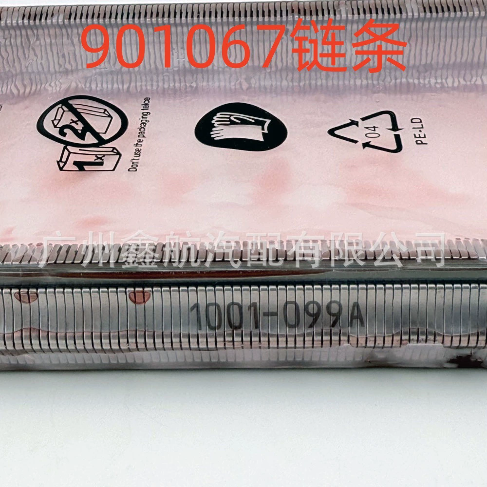 Chery 019CHA/CHB/CVT цепной ремень 901067 подходит для запасной части Chery