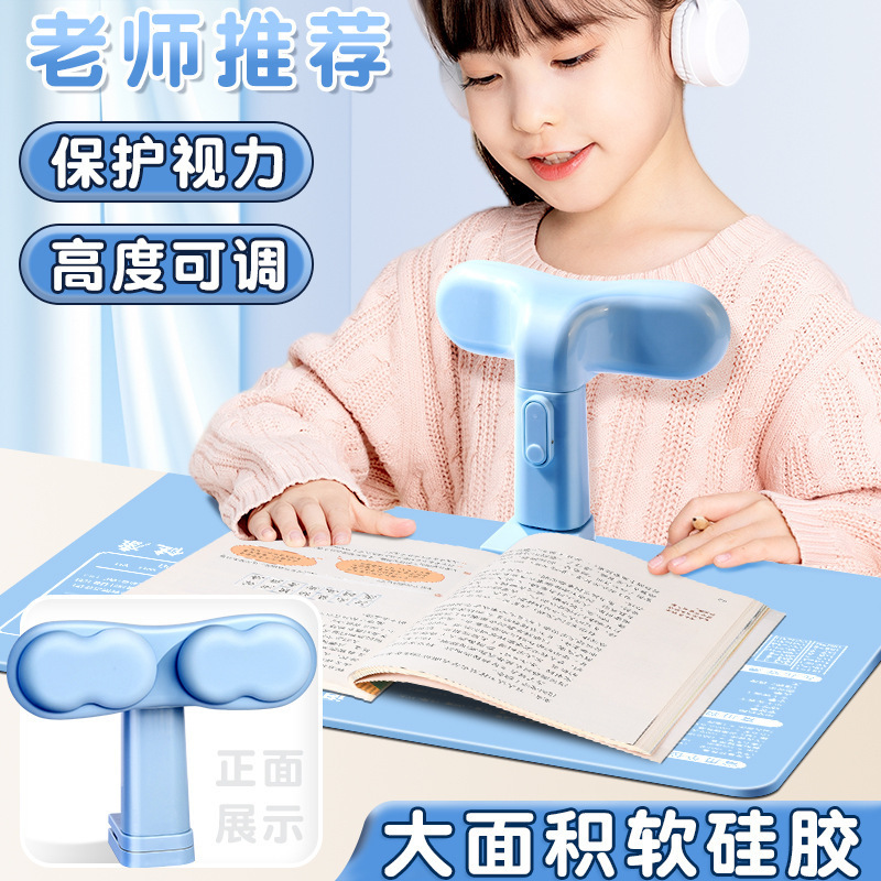 儿童写作业坐姿规范支架坐姿调整防低头神器颈椎视力双保护矫正器|undefined