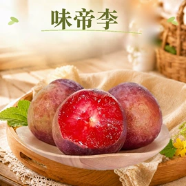苹果;奇异果猕猴桃;梨
