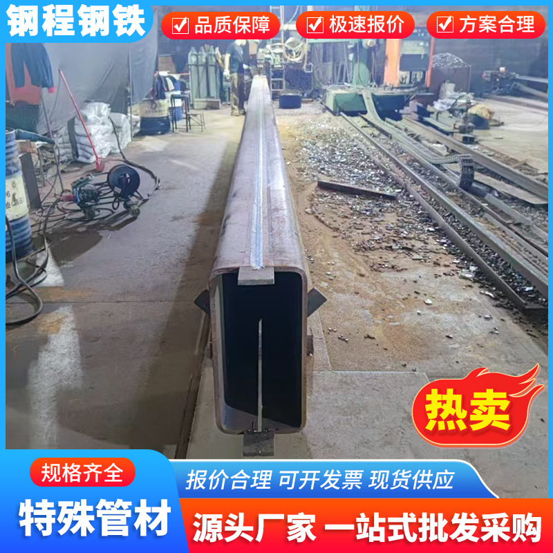广东特殊圆管扁通黑铁方通方矩管黑方通黑方管厚壁管大棚钢结构