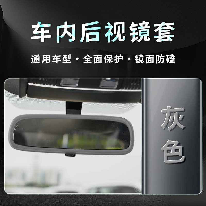 Suitable for Byd Han/Qin/Tang/Song/Seagull/Seal/Yuan Plus Central Control Screen Protective Cover Car Interior Accessories
