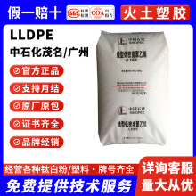 �F؛����LLDPE��ʯ��ï��M2720A ���ֱ����l���� ƿ�w�� 늾�����