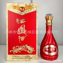 老西凤酒大凤香 52度凤香型白酒纯粮酿造总厂生产 整箱批发  白酒