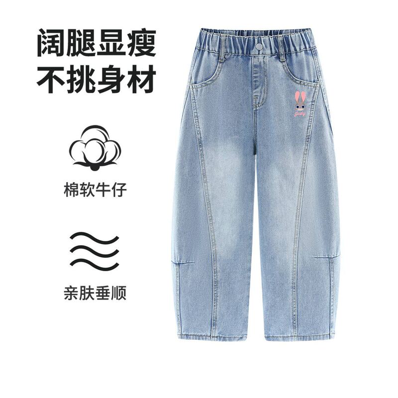 Judy Girls' New Spring and Autumn Long Straight Pants, Soft Loose Denim Pants for Girls, Autumn Season