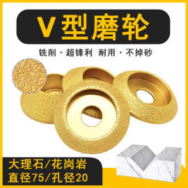 罗马柱开槽磨轮石材角磨机弧形打磨头瓷砖片金刚石金刚石磨轮