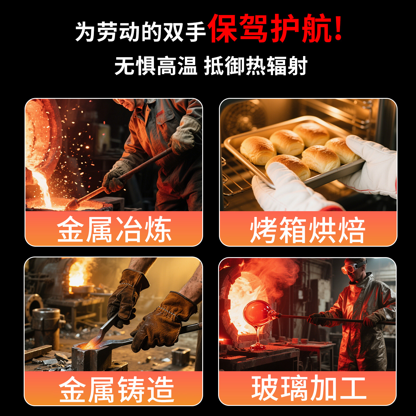 Guantes de aluminio resistentes a altas temperaturas de aislamiento térmico 300 grados - 1000 grados anti-radiante calor anti-escaldado espesar guantes de horno de aramida