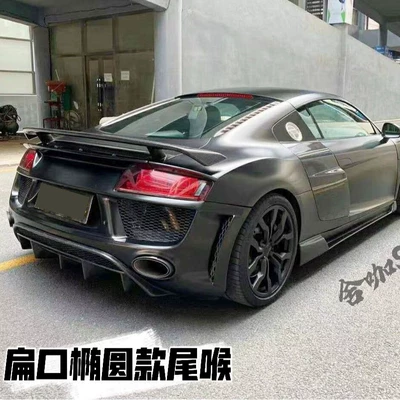 08-15 R8Ak Carbon Fiber Car muffler