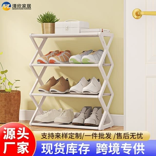 多功能简易X型组合置物架宿舍家用鞋架子收纳金属多层放门口鞋柜
