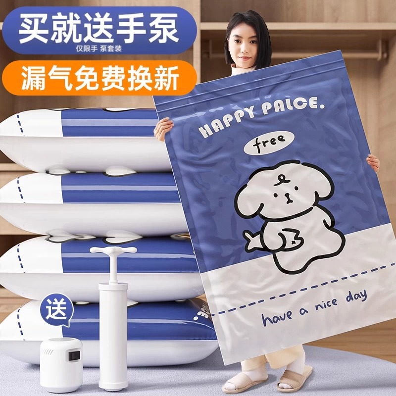 Bolsa de almacenamiento especial para colcha de ropa Bolsa de compresión de vacío gruesa Ropa de invierno Bolsa de vacío para el hogar artefacto de almacenamiento