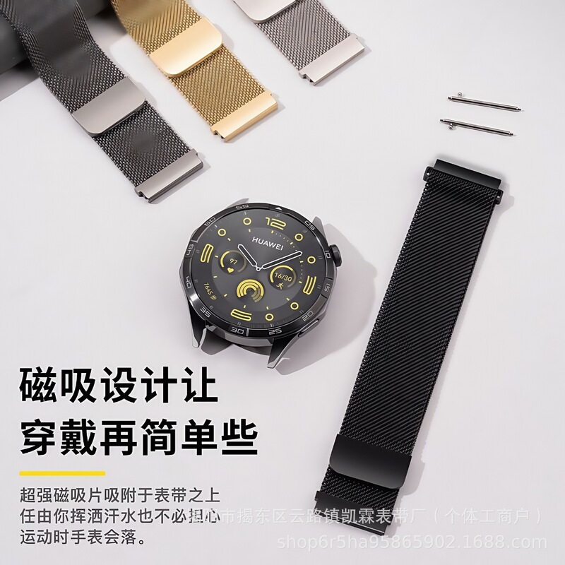Huawei GT 5m ラニエス時計ストラップ 18mm/22mm 磁気スチールストラップ watch5 メタルリストストラップ工場直販に適しています。|undefined