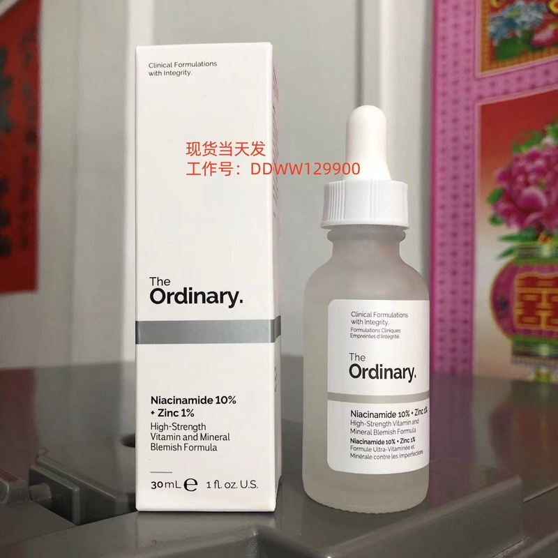 The ordinar10 % ニコチン酸アミド美亮白エッセンス原液美亮白毛穴粗大収縮化毛穴|undefined