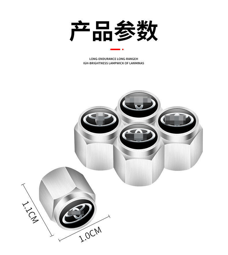 Suitable for Nissan Sylphy, X-Trail, Qashqai, Teana, Tiida, Bluebird Modified Car Tire Valve Cores