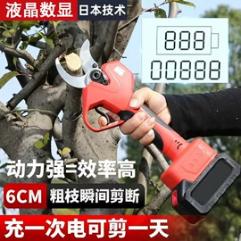 磨刀器/石/棒;砧板、菜板;修枝剪