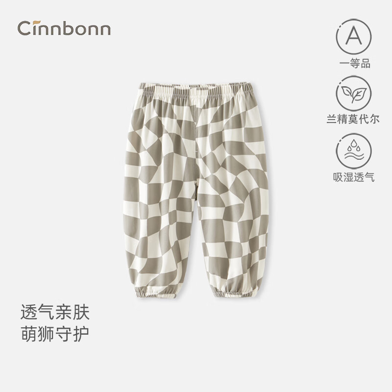 Summer thin children's mosquito repellent