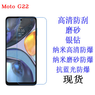 �m���Ħ���_��Moto G22/E32/E32S �֙C���oĤ ܛĤ�֙CĤ �NĤ