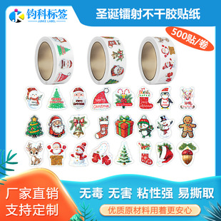 Cross-Border Christmas Laser Hot Stamping Christmas Stickers Baking Gift Box Decoration Labels Christmas Party Decoration Stickers