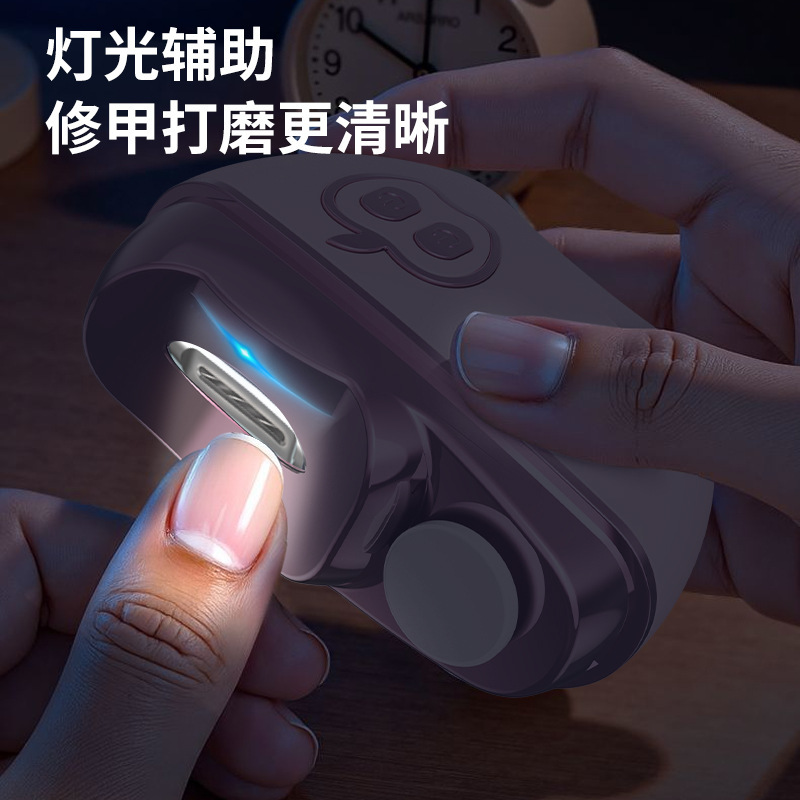 跨境新款动修甲器全自动指甲刀剪磨一体老人厚指甲防飞溅磨甲器|undefined