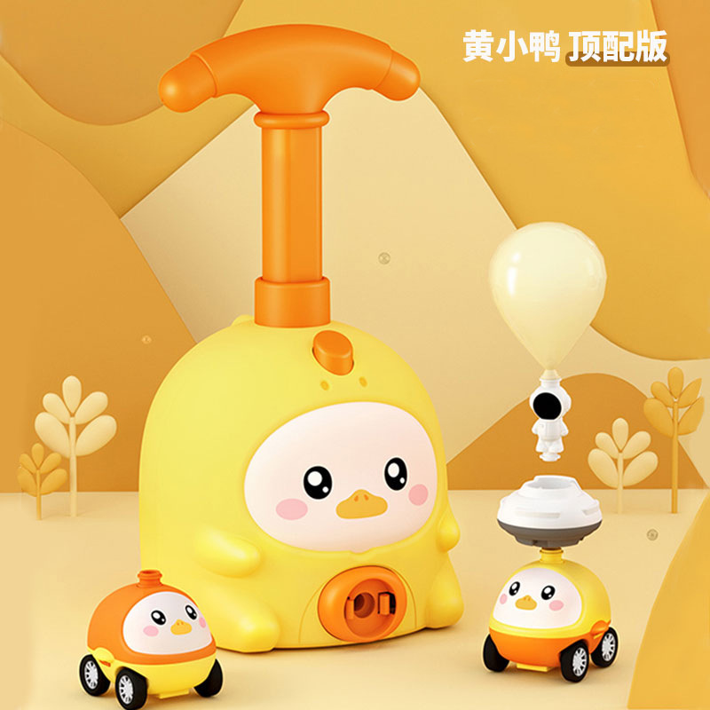 노란 오리 (자동차 2대 + 풍선 6개 + 우주인)