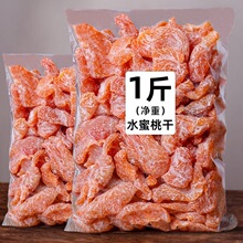ˮ���Ҹ�500g����ˮ���ɹ������TС����ʳ�k�������eʳƷ��؛