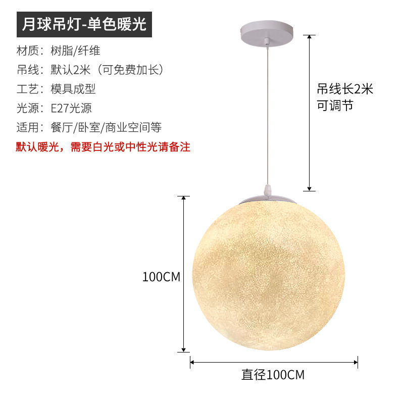 Lámparas de luna planetas grandes arte nórdico dormitorio esfera comedor de luces tiendas creativas bar esférico luna candelabrera