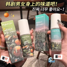 PEACH JO+桃作韩式济州岛柑橘衣物香氛除味喷雾男女士淡香香水