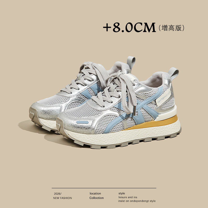 Invisible~8Cm Height-Increasing German Training Shoes for Women, 2026 Spring/Summer New Style, Thick-Soled, Breathable Mesh Casual Sports Shoes