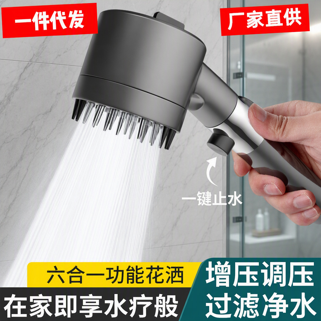 Handheld Massage Shower Head with Pressurized Spray, One-Touch Water Stop, Filtered Water, and Water Purification Shower Head