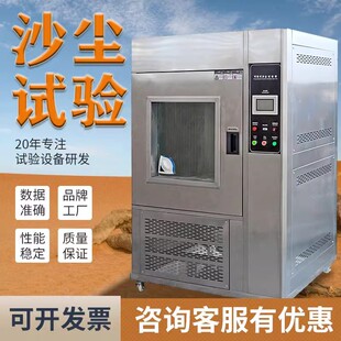 ɳ�mԇ��� �ɳ�ʽ���m�ȼ��yԇIPX56�ۉm�ϻ�����O��ɰ�m�����