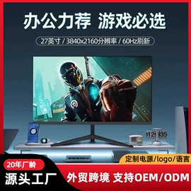 液晶显示器;液晶电视;电视