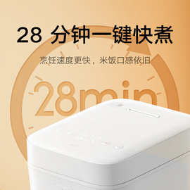 适用于米家智能快煮电饭煲5L升电饭锅家用多功能大容量预约煮饭煲