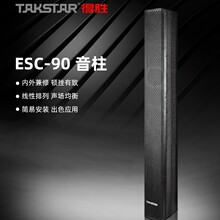 Takstar/�Ä�ESC-90 ���� �V��ϵ�y