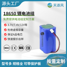 18650�늳ؽM7.4Vȫ��AƷ�о�����ɳ�늳����l�S��ֱ�N