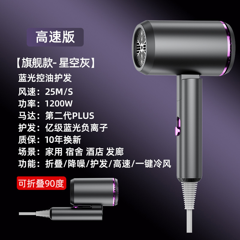 高速ヘアドライヤー家庭用マイナスイオンヘアケア速乾性ハイパワー電気ヘアドライヤー華強北ヘアドライヤー越境卸売|undefined