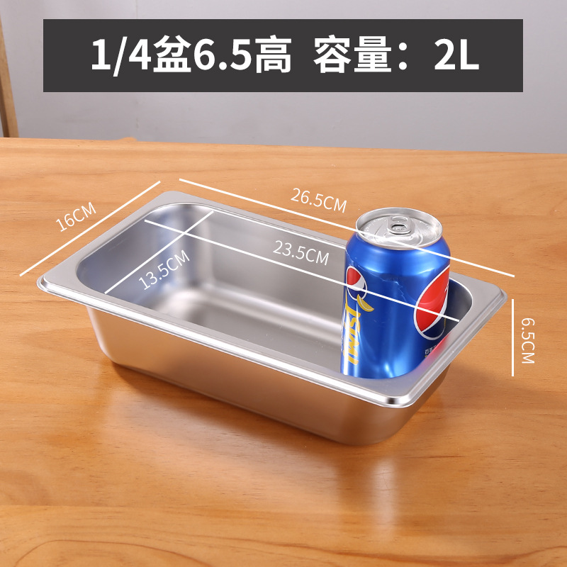 Caja de acero inoxidable 304 Caja de números Caja de fracciones Caja de almuerzo Caja de almuerzo Caja de almuerzo Comedor Comedor Tanque de verduras Tanque cuadrado Placa cuadrada