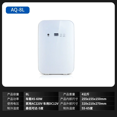Car and Home, Small Refrigerator | Soyuducular - aq-8l-dual-use-for-car-and-home