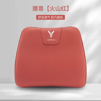 Waist support, Suitable for Lantu FREE seat cushion - type-alantu-lumbar-support-volcano-red