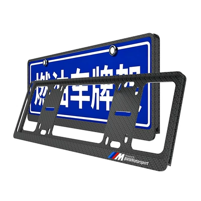 License plate holder/license plate holder: X4, X6, M series, 3 series, 5 - bmw-m-color-logo-for-blue-license-plates-only-carbon-fiber-pattern-double-layer-thickened-anti-curling1-pair-pack-comes-with-a-full-set-of-accessories